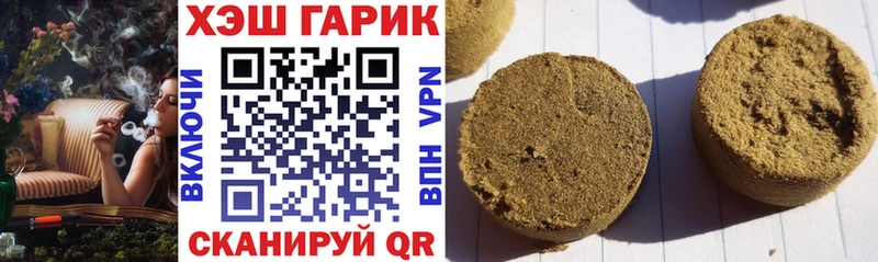 Купить закладку Верхнеуральск ГАШИШ  Конопля  Амфетамин  APVP  МЕФ  COCAIN 