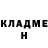 Метадон белоснежный Deb Cattell