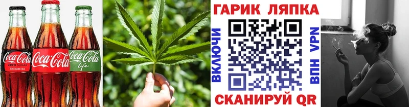 Canna-Cookies конопля  Верхнеуральск 
