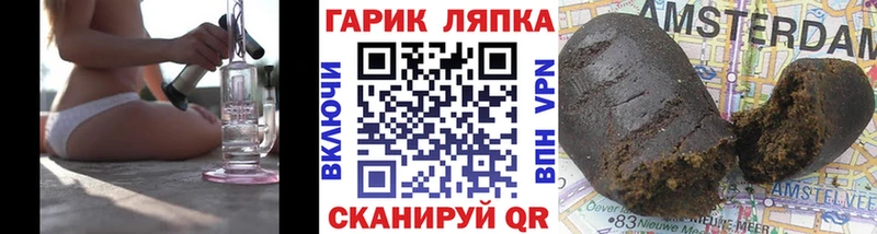 ГАШ AMNESIA HAZE  Верхнеуральск 