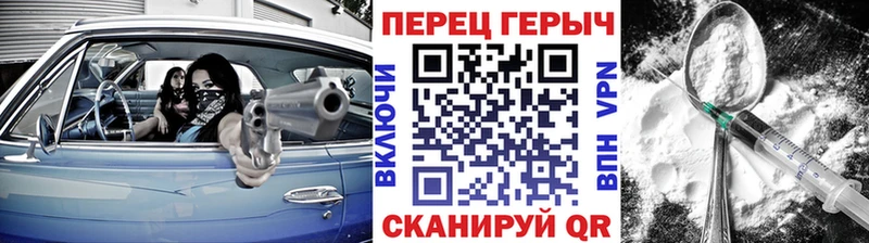 купить закладку  Верхнеуральск  hydra онион  ГЕРОИН гречка 