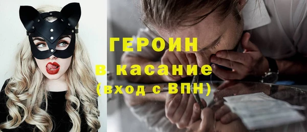 стафф Балабаново