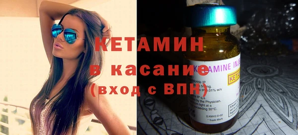 стафф Балабаново