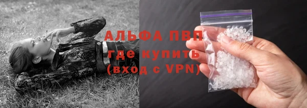 стафф Балабаново