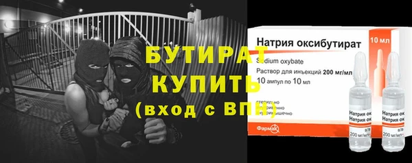 наркотики Баксан