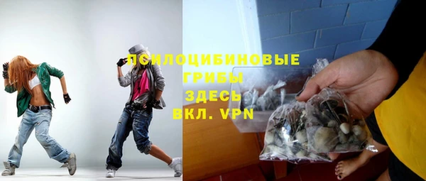 стафф Балабаново