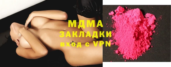 стафф Балабаново