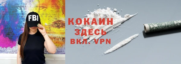 стафф Балабаново