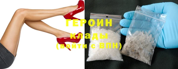 стафф Балабаново