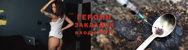 стафф Балабаново