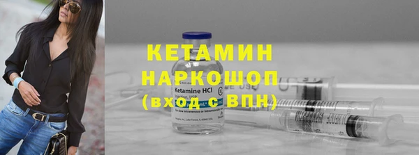 стафф Балабаново