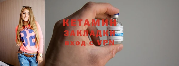 стафф Балабаново