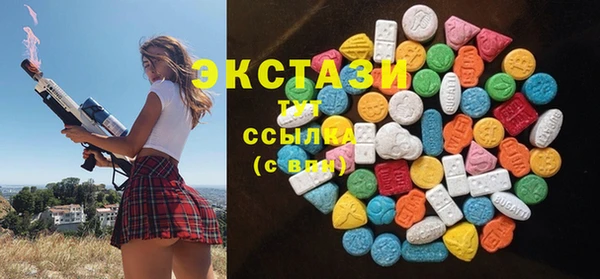 стафф Балабаново