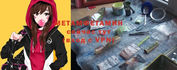 стафф Балабаново