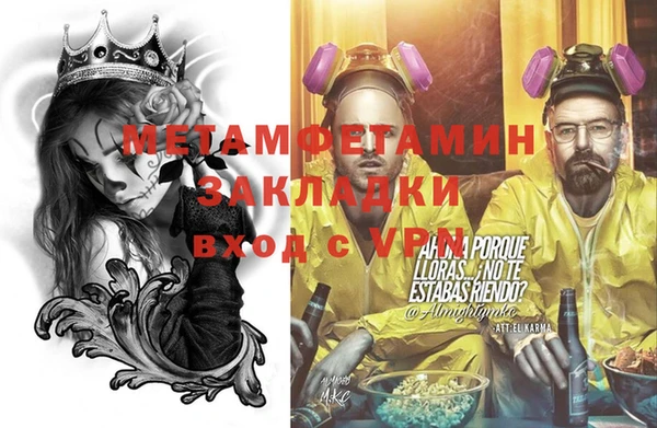 стафф Балабаново