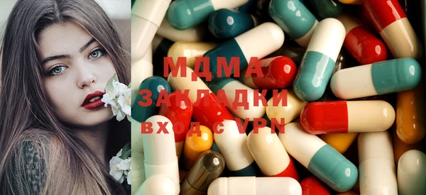 стафф Балабаново