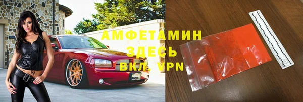 стафф Балабаново