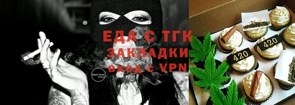 стафф Балабаново