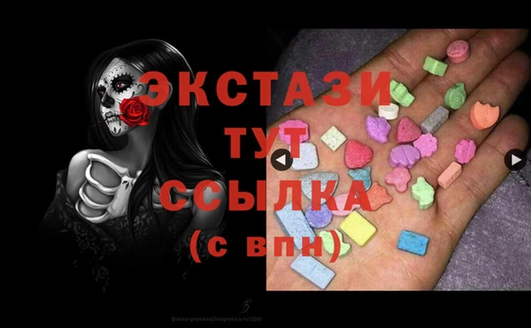 хмурый Балахна