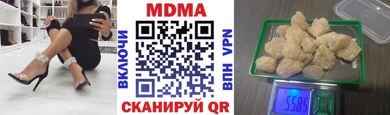МДМА crystal  Верхнеуральск 