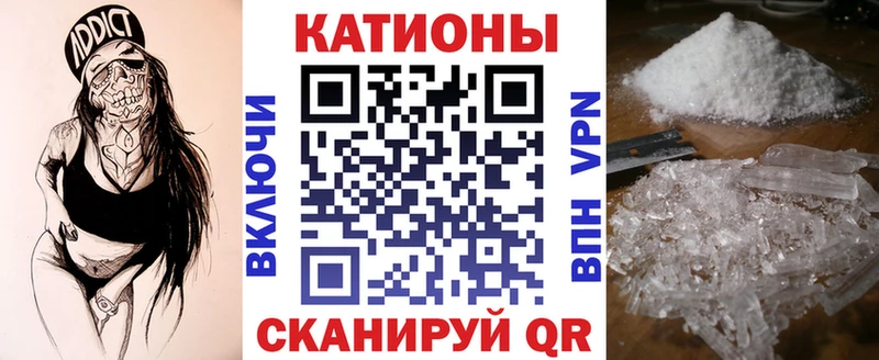 Мефедрон мука Верхнеуральск