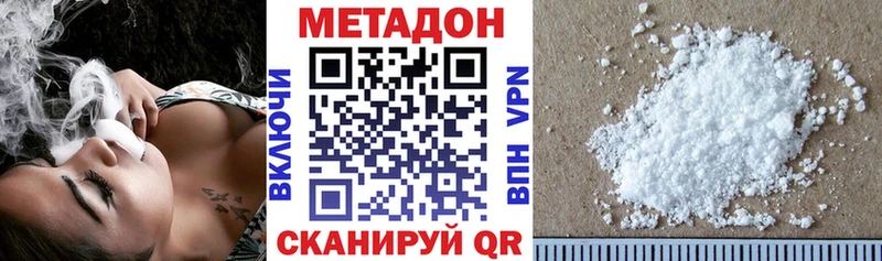 МЕТАДОН мёд  мориарти какой сайт  Верхнеуральск 
