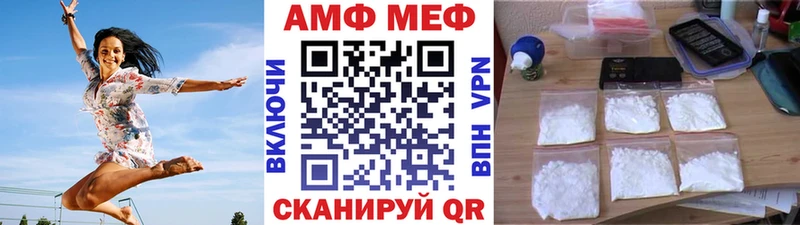 Первитин мет Верхнеуральск