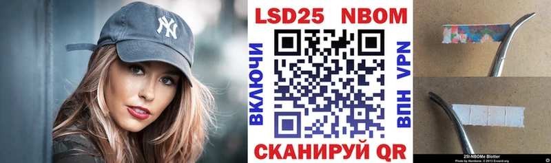 Марки N-bome 1,5мг  хочу   Верхнеуральск 