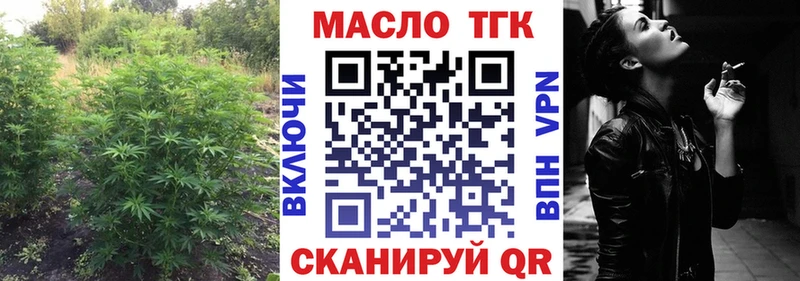 ТГК Wax  купить закладку  Верхнеуральск 